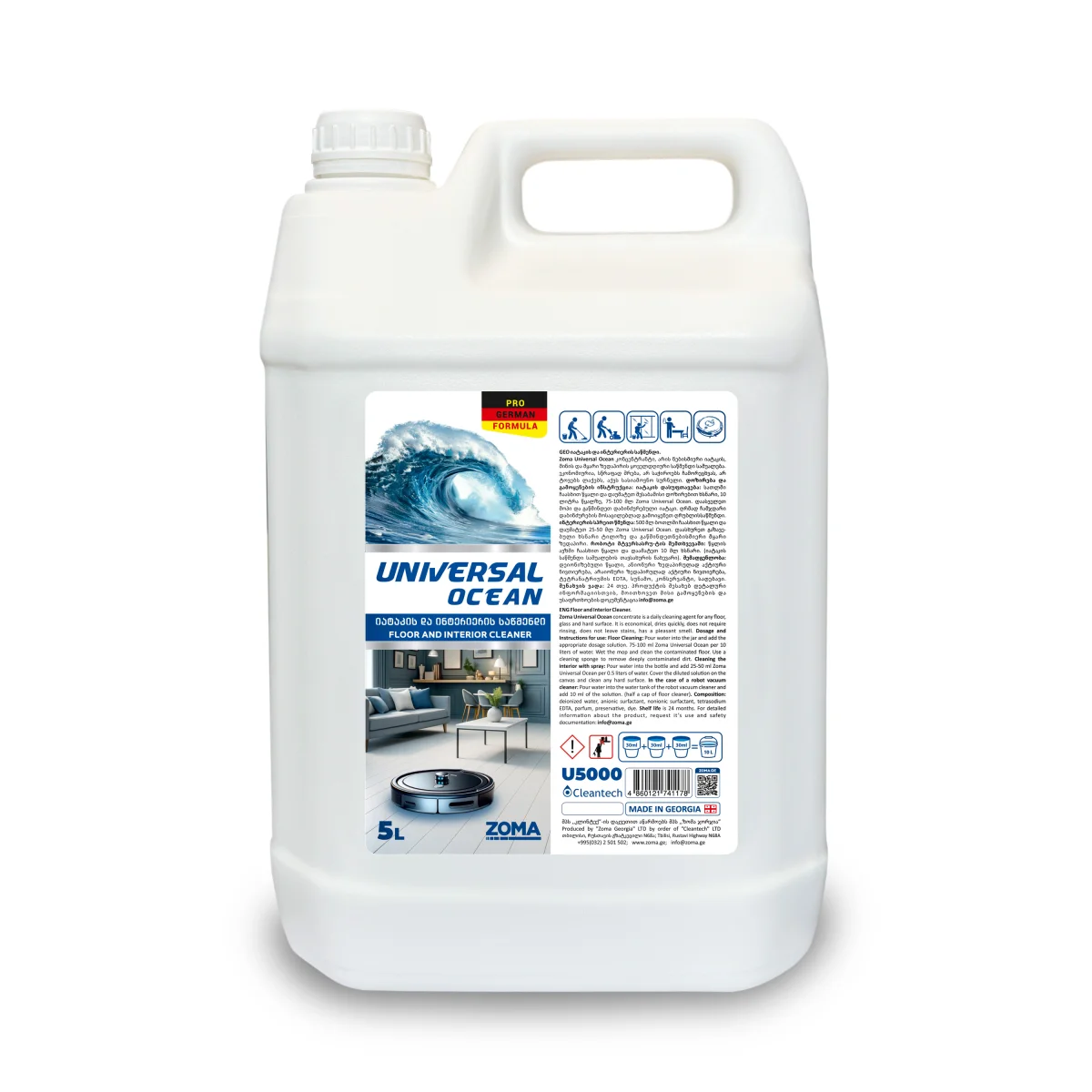 Zoma Universal - იატაკის და ინტერიერის საწმენდი - 5ლ, U5000