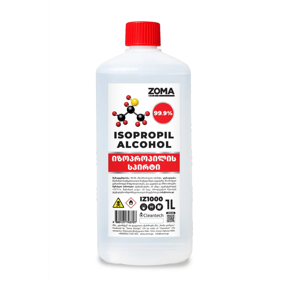 Zoma Isopropyl - ტექნიკური სპირტი (99,9% იზოპროპილის სპირტი)
